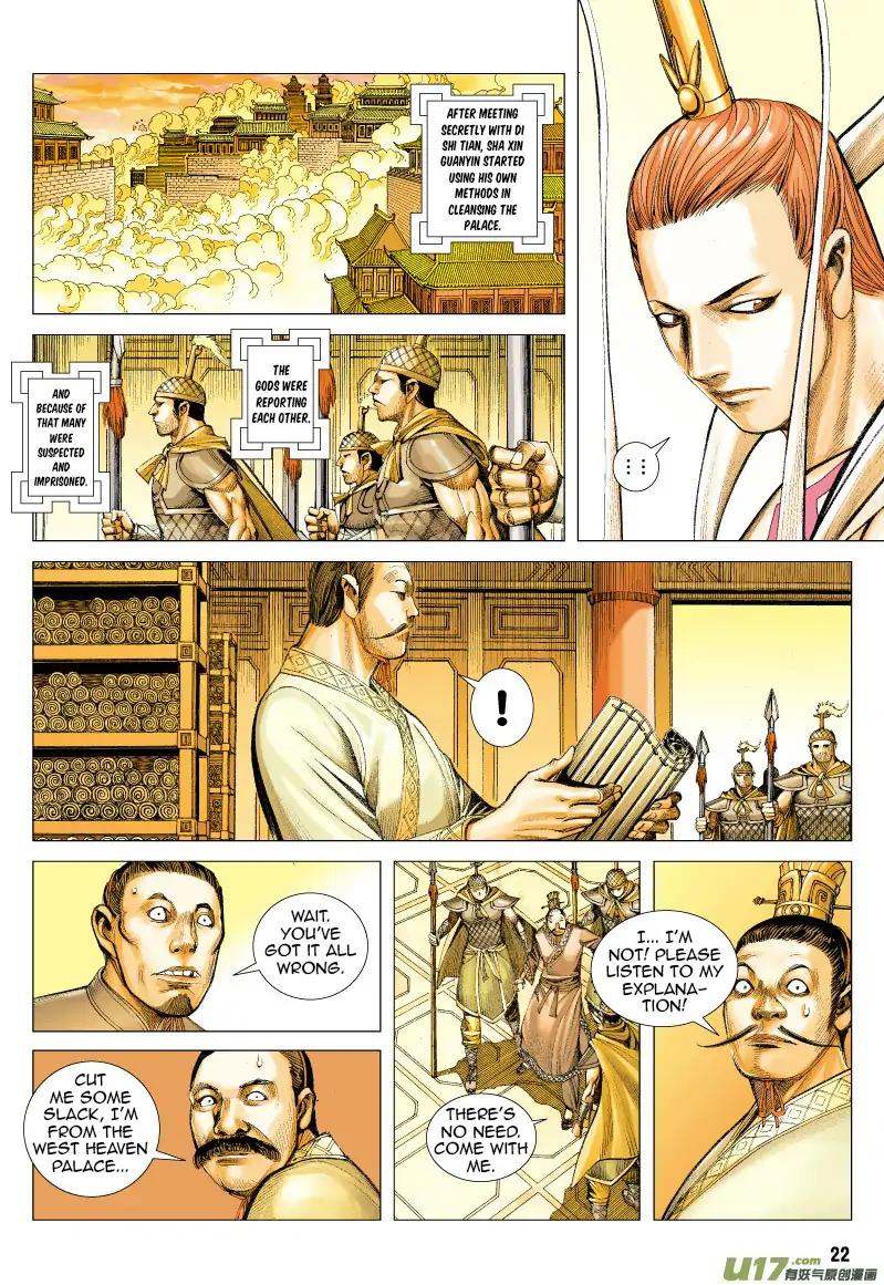 Journey to the West (Zheng Jian He) Chapter 70.2 9